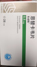 [佐欣悅]恩替卡韋片 0.5mg*28片 3盒裝 口服片劑便捷 曬單實(shí)拍圖
