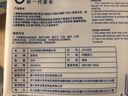 寶家潔 靜電除塵紙105片一次性拖布吸塵紙白色3包 曬單實(shí)拍圖