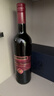 達顏無(wú)醇葡萄QBA脫醇紅酒無(wú)酒精紅酒0度零度雙11活動(dòng)單支禮盒750ml*1 曬單實(shí)拍圖
