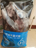 艾爾狗糧 牛油果  金毛拉布拉多柯基 星期六全價(jià)犬糧 10kg20斤 曬單實(shí)拍圖