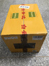 白云邊 三星陳釀 濃醬兼香型白酒  53度 500ml*6瓶 整箱裝 中秋送禮 曬單實(shí)拍圖
