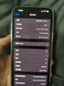 蘋(píng)果16pro iPhone16蘋(píng)果16ProMax移動(dòng)聯(lián)通電信全網(wǎng)通5G游戲手機 16ProMax 白色鈦金屬6.9英寸 256GB【公開(kāi)版全網(wǎng)通】 曬單實(shí)拍圖