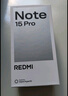 小米（MI）REDMI Note15 Pro 天璣7400-Ultra 7000mAh 龍晶玻璃十倍抗摔 IP68 12+512 雪松白 紅米 5G手機 曬單實(shí)拍圖