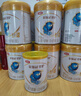 伊利金領(lǐng)冠珍護1段900g新國標奶粉嬰兒牛奶粉0-6個(gè)月寶寶適喝 金領(lǐng)冠珍護1段900克 曬單實(shí)拍圖