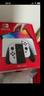任天堂（Nintendo） switch NS掌上游戲機 OLED主機 港版白色 續航加強版 曬單實(shí)拍圖