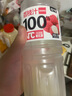 勝嶼100%NFC冰荔枝果汁夏季飲品大瓶實惠裝 中秋飲料荔枝果汁1.25L*2 曬單實拍圖