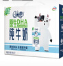 QQ星伊利迪士尼聯(lián)名兒童牛奶原生DHA純牛奶195ml*12盒 中秋送禮盒裝 曬單實(shí)拍圖
