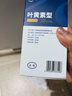 超亞葉黃素蒸汽眼罩熱敷緩解眼疲勞發(fā)熱敷貼男女學(xué)生潤目睡眠護眼30片 曬單實(shí)拍圖