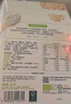 小皮（Little Freddie）嬰幼兒輔食藍莓藜麥菠菜谷物米粉160g*3盒 嬰兒7個(gè)月以上米糊輔食 曬單實(shí)拍圖
