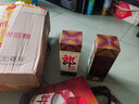 郎酒 郎牌郎酒 53度醬香型白酒 500ml 單瓶裝 純糧釀造 曬單實(shí)拍圖