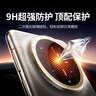 綠聯(lián)適用華為mate70pro鏡頭膜mate70pro+鏡頭膜手機后置攝像頭保護膜 AR增透 自動(dòng)定位 防摔防刮防眩光 曬單實(shí)拍圖