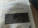 聯(lián)想（Lenovo）拯救者原裝 2TB SSD固態(tài)硬盤 聯(lián)蕓定制 M.2接口(NVMe協(xié)議)  L750系列 PCIe4.0 游戲本 PS5兼容 曬單實(shí)拍圖