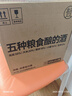 盒馬 五種糧食釀的酒 42度 52度 白酒 純糧食酒 42%vol 500mL 4瓶 綿雅濃香 曬單實(shí)拍圖