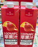 1號會(huì )員店100%NFC蘋(píng)果汁 0脂0添加純果蔬汁鮮果水果榨汁飲品飲料1L試用裝 曬單實(shí)拍圖