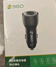 360車(chē)載充電器超級快充數據線(xiàn)套裝雙口USB 66W點(diǎn)煙器智能車(chē)充HC-69 一拖二轉換器 曬單實(shí)拍圖