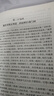 四大名著(zhù)原著(zhù)正版全套4冊京東正版圖書(shū) 精裝完整無(wú)刪減西游記紅樓夢(mèng)三國演義水滸傳青少年版 初高中生無(wú)障礙閱讀白話(huà)文言文五下七年級上冊課外閱讀必讀高一書(shū)籍 中國古典文學(xué)老師推薦中小學(xué)教輔書(shū)單暢銷(xiāo)小說(shuō) 曬單實(shí)拍圖