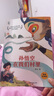 萬(wàn)物復書(shū)25秋四年級森林報秋優(yōu)選彩插版 少年的榮耀名家名篇版 孫悟空在我們村里童趣出版社 你是我的妹新蕾出版社 小王子玫瑰星語(yǔ) 林漢達講中國歷史故事·戰國正版贈導讀單 四年級6本組合+導讀單 曬單實(shí)拍圖