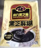 南方黑芝麻糊南方黑芝麻核桃黑芝麻600克速食營(yíng)養早餐代餐五谷膳食滋補品 原味黑芝麻糊640克X1袋【共16小袋】 京東自有品牌營(yíng)官方旗艦店 曬單實(shí)拍圖