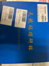 力辰（LICHEN）天然瑪瑙研缽研磨器抗腐蝕耐磨棒內徑80/90/100mm實(shí)驗室研磨棒 內徑100mm瑪瑙研缽（送研磨棒） 曬單實(shí)拍圖