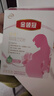 伊利金領(lǐng)冠舒孕 孕產(chǎn)婦奶粉400g【新老包裝隨機發(fā)貨】 曬單實(shí)拍圖