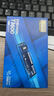 致態(tài)（ZhiTai）長江存儲 1TB SSD固態(tài)硬盤 NVMe M.2接口 Ti600系列 (PCIe 4.0 產品) 曬單實拍圖