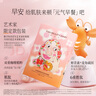 FAN BEAUTY DIARY范冰冰同款蝦青素黑咖雙抗冰塑早安面膜【5盒裝】緊致垮臉 曬單實(shí)拍圖