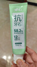 田七抗牙結(jié)石牙膏三七溫和護(hù)齦去口臭清新去牙垢去黃牙漬美白牙膏120g 曬單實(shí)拍圖