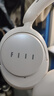 FIIL Key Max深度主動(dòng)降噪頭戴式藍(lán)牙耳機(jī)雙金標(biāo)認(rèn)證新款電腦手機(jī)低延遲游戲耳機(jī)超長(zhǎng)續(xù)航高音質(zhì)皓月白 曬單實(shí)拍圖