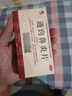 修正 通竅鼻炎片12片*3板/盒散風(fēng)固表宣肺通竅 鼻炎專(zhuān)用藥 用于慢性鼻炎 過(guò)敏性鼻炎 鼻竇炎 流鼻涕 打噴嚏引起的鼻塞頭痛 非顆粒 曬單實(shí)拍圖