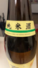 朝香純米酒 1.8L  天津  日式清酒   15%vol淡麗辛口 曬單實(shí)拍圖