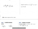 自選】2025秋季春季新版通成學(xué)典課時(shí)作業(yè)本七八九年級上冊下冊語(yǔ)文數學(xué)英語(yǔ)物理江蘇版蘇教版 通城初一初二初三同步教材同步課堂作業(yè)本隨堂小練 【2025秋】課時(shí)作業(yè)本九年級上冊 物理蘇科版 曬單實(shí)拍圖