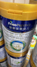 美素佳兒（Friso）皇家較大嬰兒配方奶粉 2段（6-12個(gè)月）800克 乳鐵蛋白 新國標 曬單實(shí)拍圖