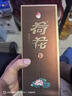 荷花 貴賓 醬香型白酒 53度 500ml 單瓶裝 口糧酒 雙十一 熱門(mén)商品 曬單實(shí)拍圖