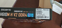 技嘉（GIGABYTE）H610M H V2 DDR4主板支持CPU12代酷睿12400F Intel H610 LGA 1700 曬單實(shí)拍圖