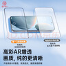 第一衛【2套裝】適用紅米K70鋼化膜小米Redmi K70Pro手機膜全屏覆蓋玻璃防摔耐磨高清 曬單實(shí)拍圖