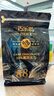 巧樂(lè )思100%黑巧克力咖啡豆純可可脂烘焙散裝休閑零食健身黑巧禮物 88%黑巧克力【醇苦】袋裝500g 曬單實(shí)拍圖