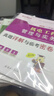 26新書(shū)現貨】二建教材2026建筑 二級建造師2026教材機電 建工社官方正版考試用書(shū)網(wǎng)課案例優(yōu)路教育視頻課件市政公路水利章節習題集必刷題真題庫 機電三科】教材+真題+提分密碼+建工社/優(yōu)路視頻 曬單實(shí)拍圖