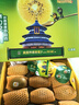 佳沛（zespri）新西蘭 陽光金果12粒單果約122-146g 獼猴桃 中秋水果禮盒 曬單實拍圖