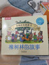低幼寶寶翻翻書(shū)8冊小松鼠埃德蒙和朋友在一起（全10冊）情商繪本 精選繪本合集3-6歲 早教啟蒙認知勵志成長(cháng)讀物 睡前故事書(shū) 兒童繪本故事 低幼翻翻書(shū)系列+分級閱讀12冊【隨機發(fā)】 曬單實(shí)拍圖