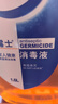 威露士（Walch）消毒液1.6L衣物除菌液家居殺菌除螨非84酒精滅活流感病毒消毒水 曬單實(shí)拍圖