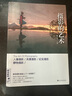 經(jīng)典全集《攝影的藝術(shù)》入門(mén)基礎教材書(shū)籍構圖技巧人像靜物風(fēng)景布光手機玩數碼單反后期技術(shù)初學(xué)到精通教學(xué)程 曬單實(shí)拍圖