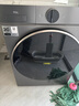 TCL 小黃人·大眼萌AI超級筒T7R MAX 12公斤DD直驅滾筒洗衣機全自動(dòng)家用國家補貼以舊換新G120T7R-DIS 曬單實(shí)拍圖