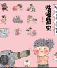 哇！歷史原來(lái)是這樣（全6冊升級版）【3-9歲】幼兒趣味中國歷史繪本兒童歷史小百科繪本 狐貍家 曬單實(shí)拍圖
