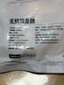 1號會(huì )員店 無(wú)抗單凍雞全腿 新鮮健身蛋白烤雞腿炸雞腿凈重2.4斤 曬單實(shí)拍圖