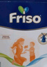 美素佳兒（Friso）荷蘭版基礎款2段 較大嬰兒配方奶粉 5倍DHA配方 700g*6盒/箱 曬單實(shí)拍圖