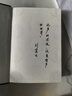 【專(zhuān)享劉震云印簽現貨】 一句頂一萬(wàn)句   茅盾文學(xué)獎獲得者劉震云作品  一日三秋 一地雞毛書(shū)香節 閱讀狂歡節 文學(xué)小說(shuō) 一句頂一萬(wàn)句正版書(shū) 發(fā)書(shū)評贏(yíng)免單 曬單實(shí)拍圖