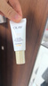 玉蘭油（OLAY）全新小白傘防曬霜50ml防水防汗高倍防曬乳戶(hù)外男女軍訓隔離霜 曬單實(shí)拍圖