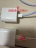 APPLE充電器適配20W type-c充電頭適配適用于iPhone17/16/15/14充電器PD快充線(xiàn)充電器快充套裝 20W 閃充充電頭 曬單實(shí)拍圖