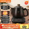 蘇泊爾（SUPOR）3L煎藥壺中藥壺藥膳兩用煲養生壺全自動(dòng)家用智能預約600W變頻二煎大功率陶瓷分體式SW-30Y09 曬單實(shí)拍圖