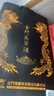 金門高粱 雙龍系列白金龍 清香型白酒 58度600ml*2瓶 禮盒裝 商務(wù)宴請送禮 曬單實拍圖